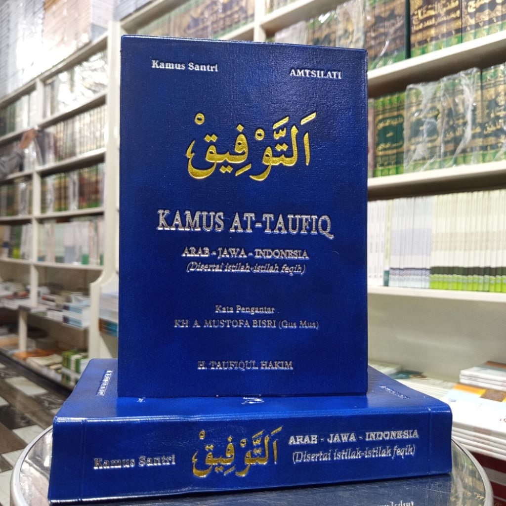 Kamus at Taufiq | Bahasa Arab - Indo - Jawa | Amtsilati Jepara (kamus santri)