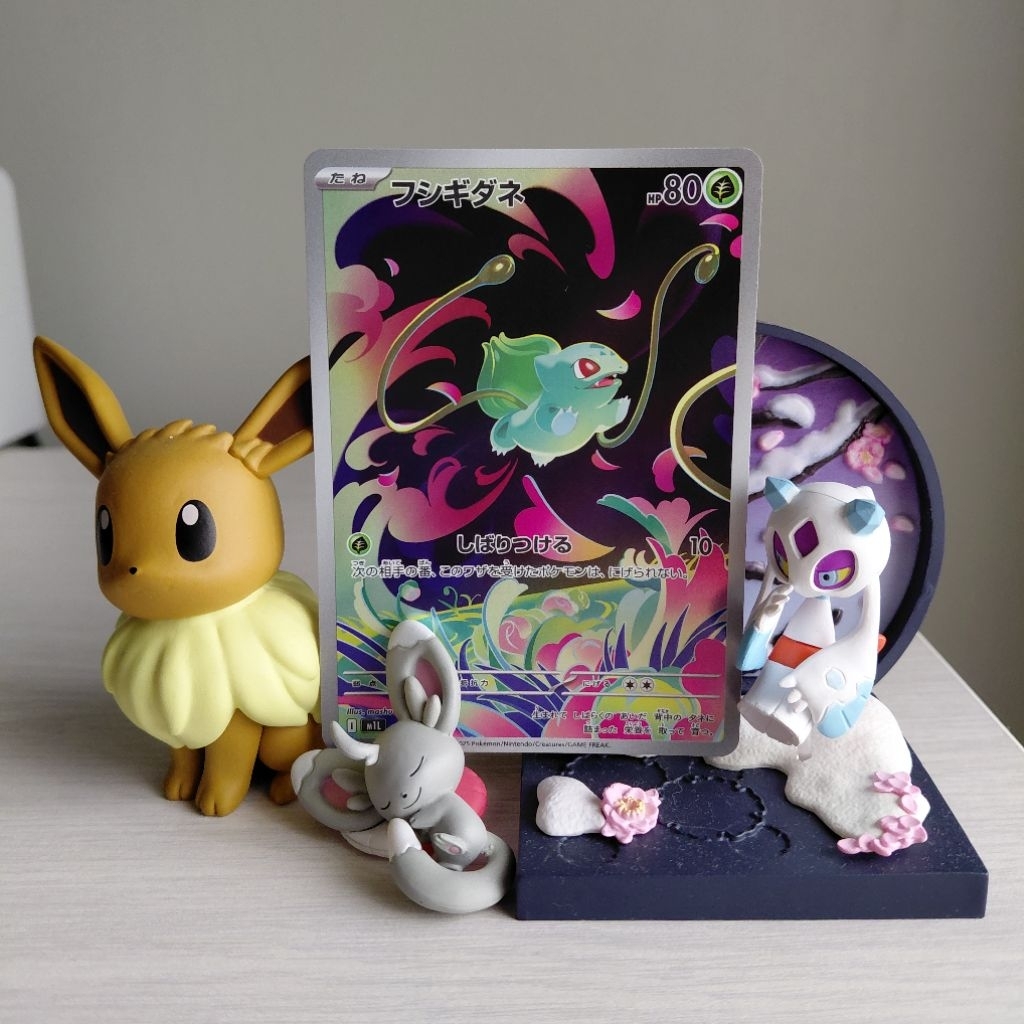 TCG Pokemon JP Original Bulbasaur 064/063 AR