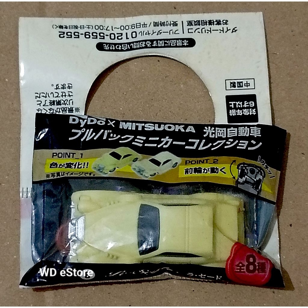 Diecast Dydo x Mitsuoka Japan, La Seyde 1/72