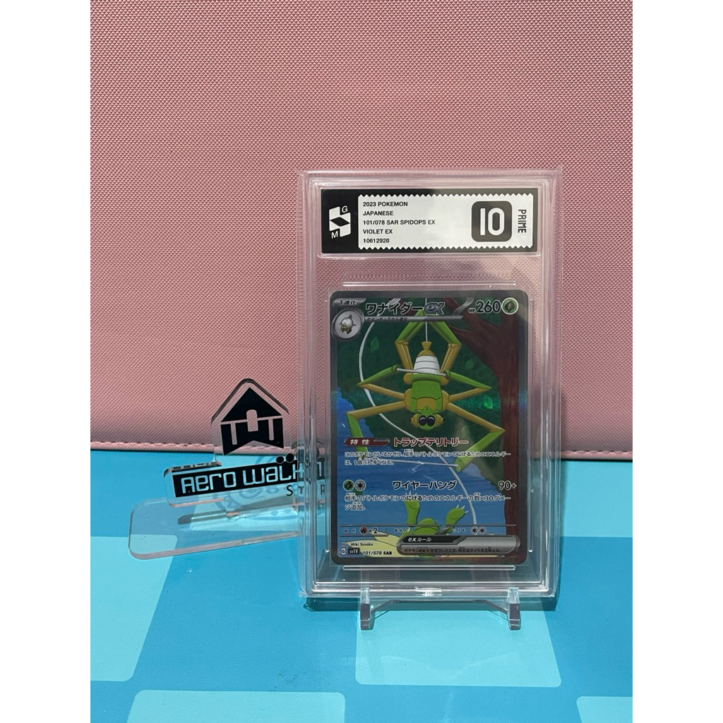 GM 10 Prime : Spidops 101/078 SAR sv1v Full Art Scarlet Violet Japan TCG Pokemon Slab Grading Not PS