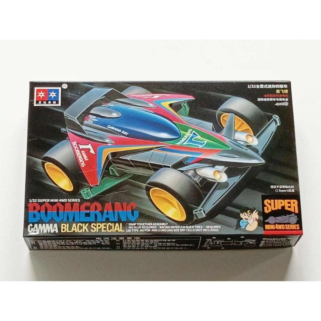 Mini 4WD Merk Daxing : Boomerang Gamma Black Special