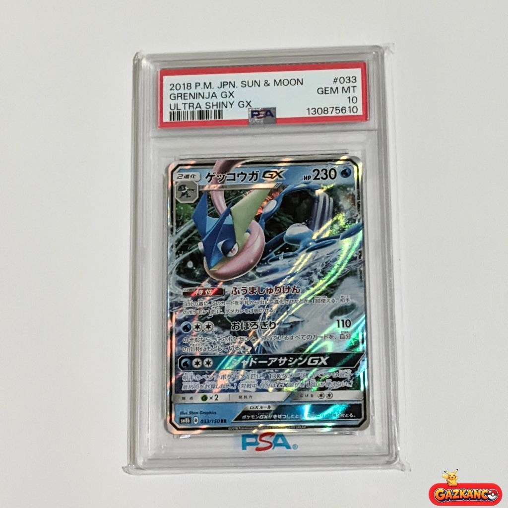 PSA 10 Greninja GX Ultra Shiny #033 Japanese