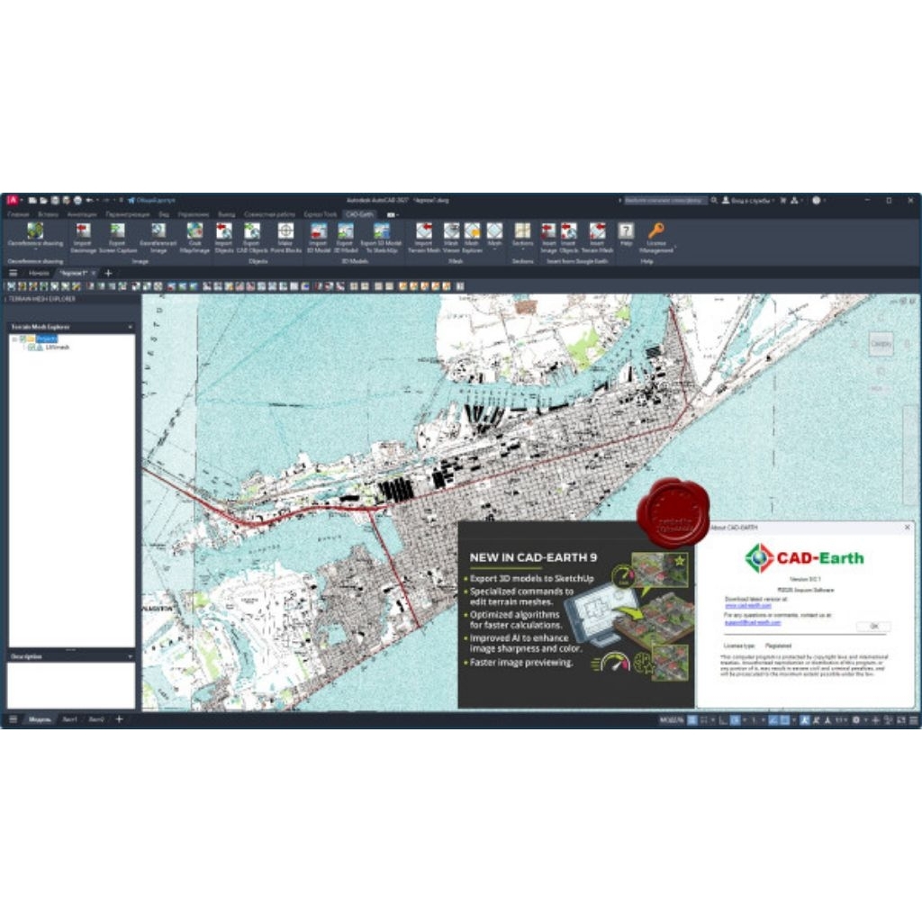 Arqcom CAD-Earth V 9 for autocad 2018-2027