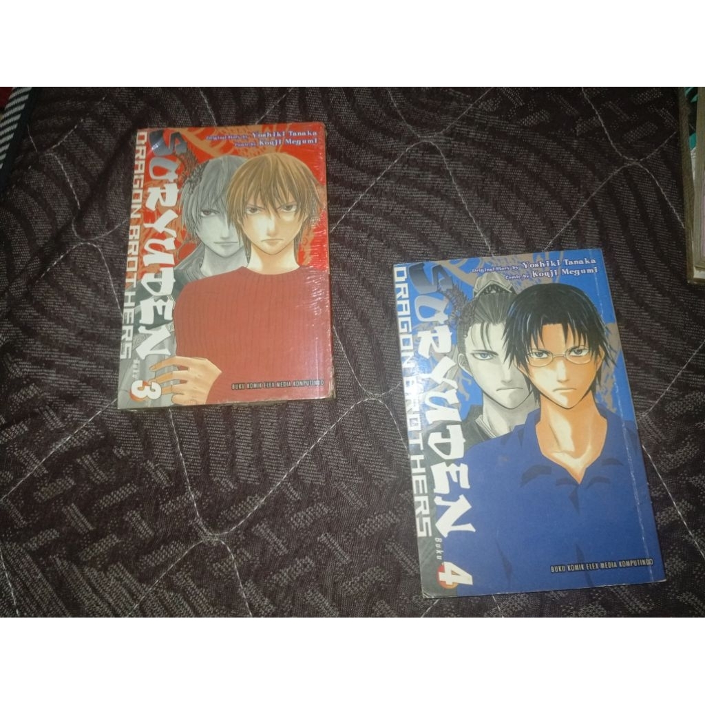 KOMIK SORYUDEN. DRAGON BROTHERS