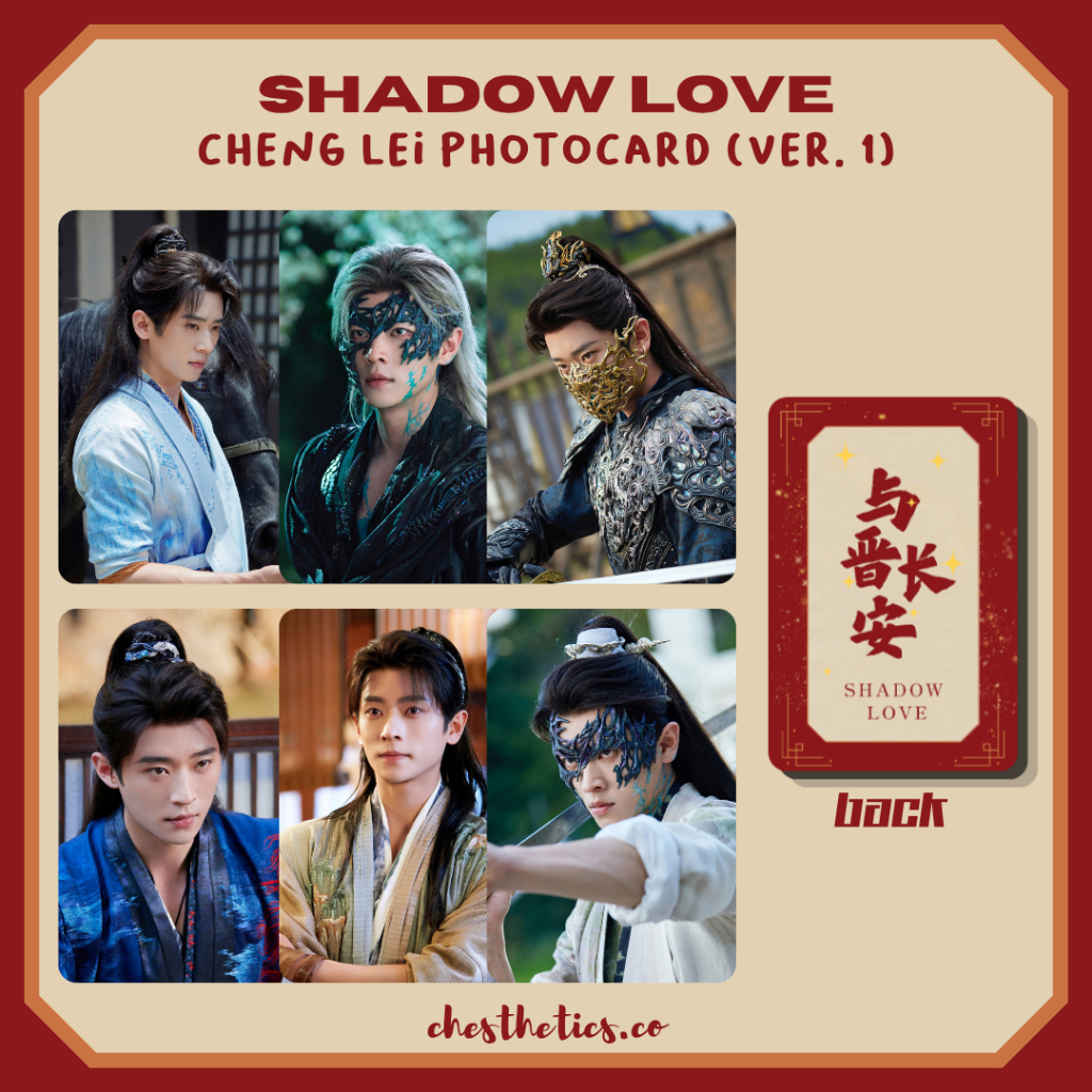 Shadow Love CDrama China Chinese Drama Photocard Ryan Cheng Lei Song Yi Bi Wenjun Ji Xiaobing Darren