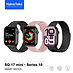 SQ-17 Mini Smart Watch