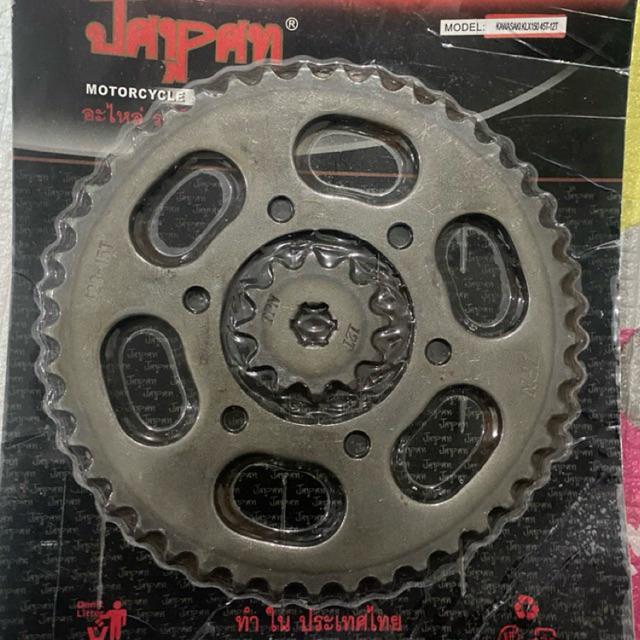 GER NINJA 2T 45T/12T DEPAN BELAKANG SEPUH BAJA