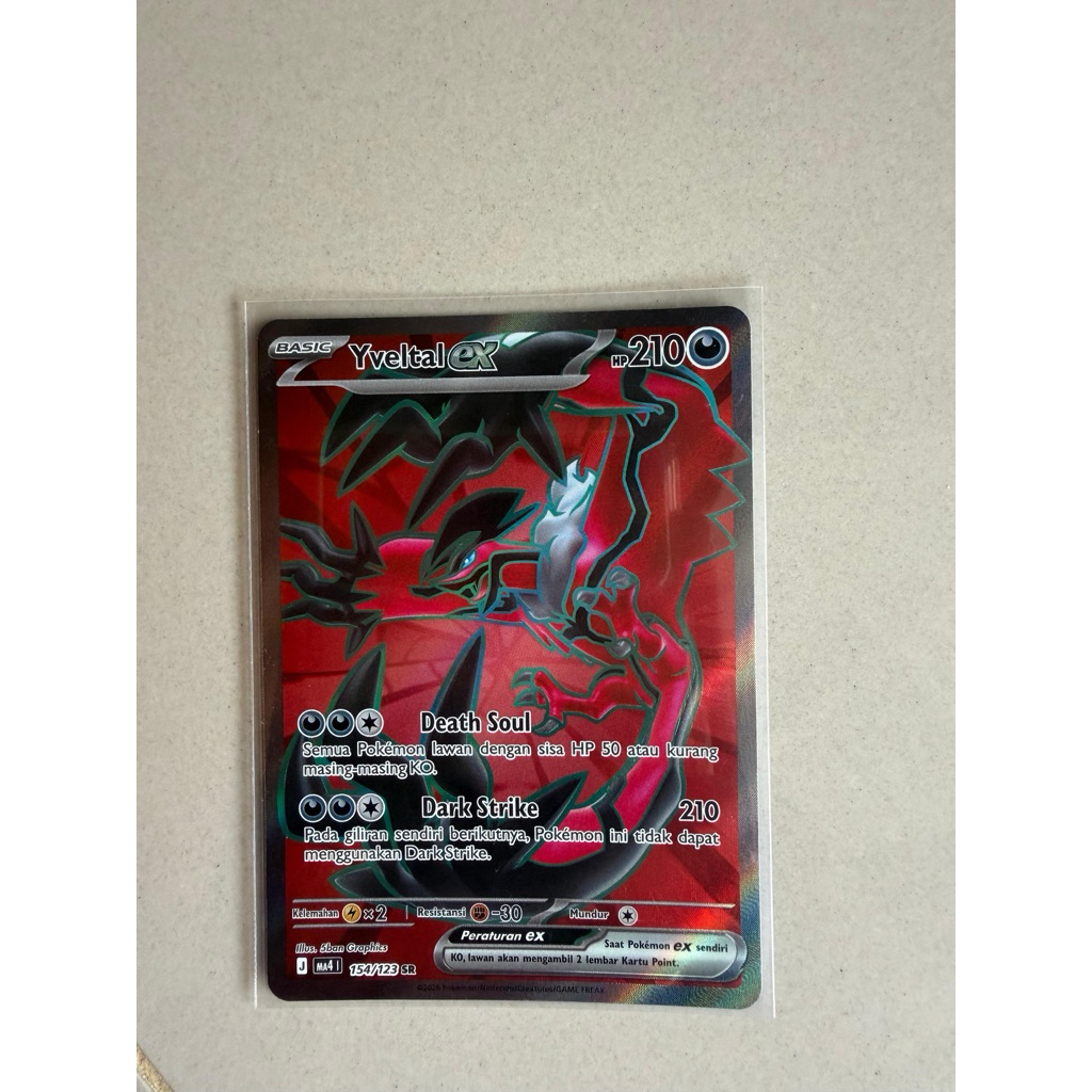 Yveltal ex AR