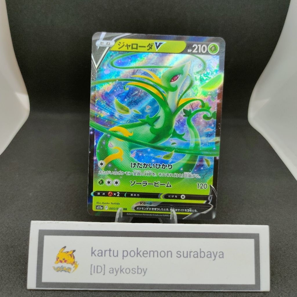 Kartu Pokemon TCG Serperior V RR 005/068 S11a Incandescent Arcana Japan Original