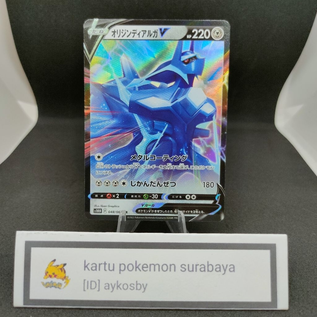 Kartu Pokemon TCG Origin Dialga V RR 048/067 S10D Time Gazer Japan Original