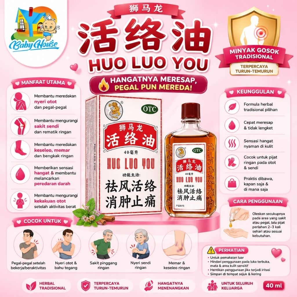 [READY STOCK] HUO LUO OIL | EXP TERBARU | Minyak Rematik Hongkong | Minyak Pegal, Kebas, Bengkak