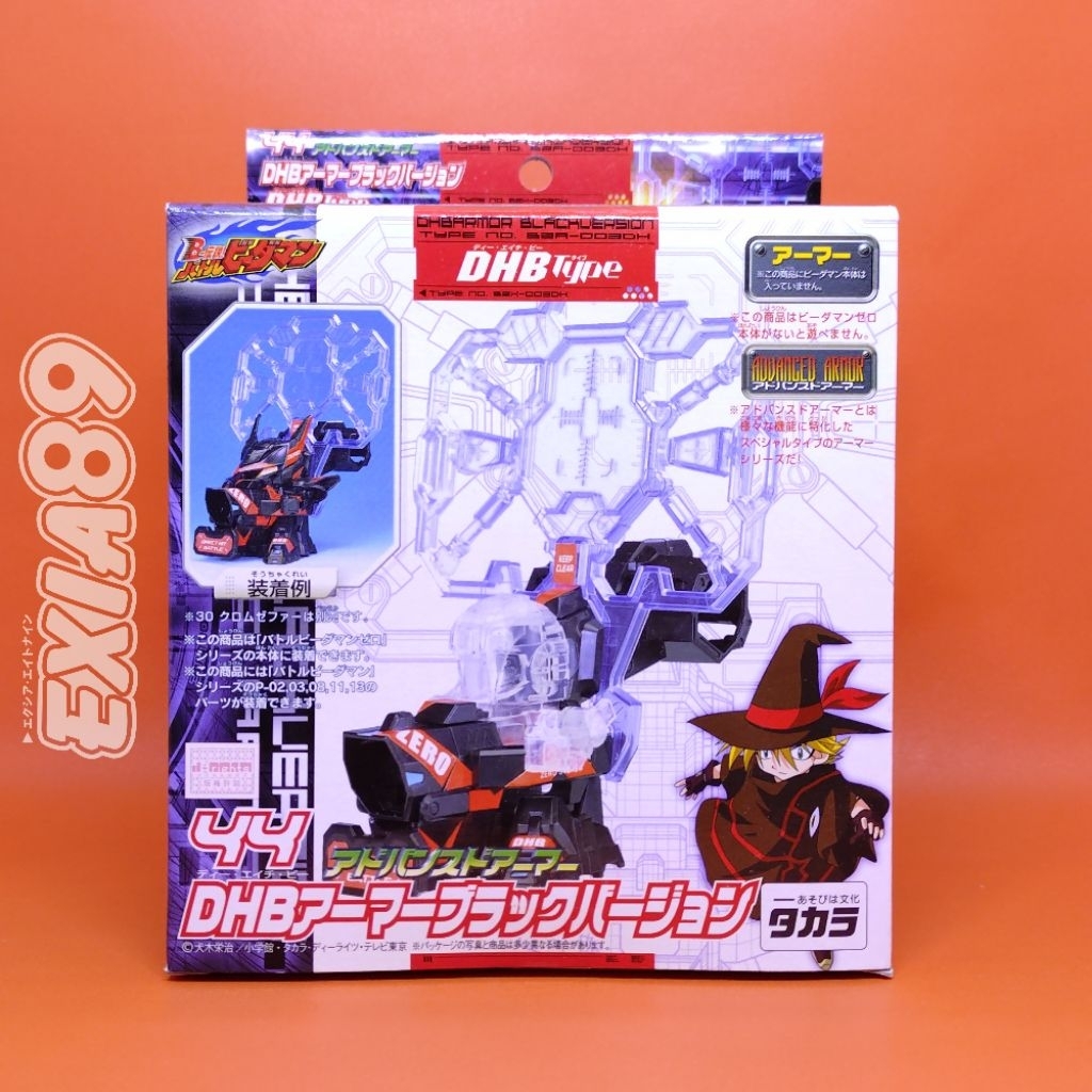 Battle B-Daman Zero 44 DHB Armor Black Version Takara