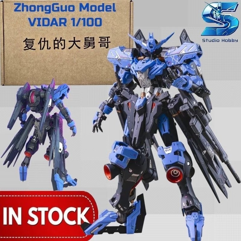 ZhongGuo Model MG 1/100 Vidar BL ASW-G-XX Plastic Model Kit With Water Decal