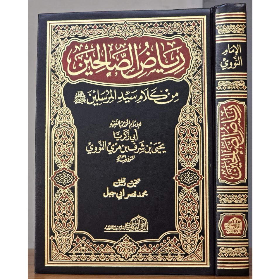 RIYADHUS SHALIHIN RIYADHUS SHOLIHIN