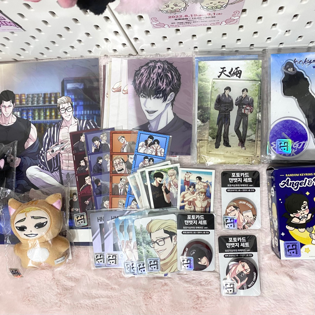 Lookism Official Merchandise All sealed