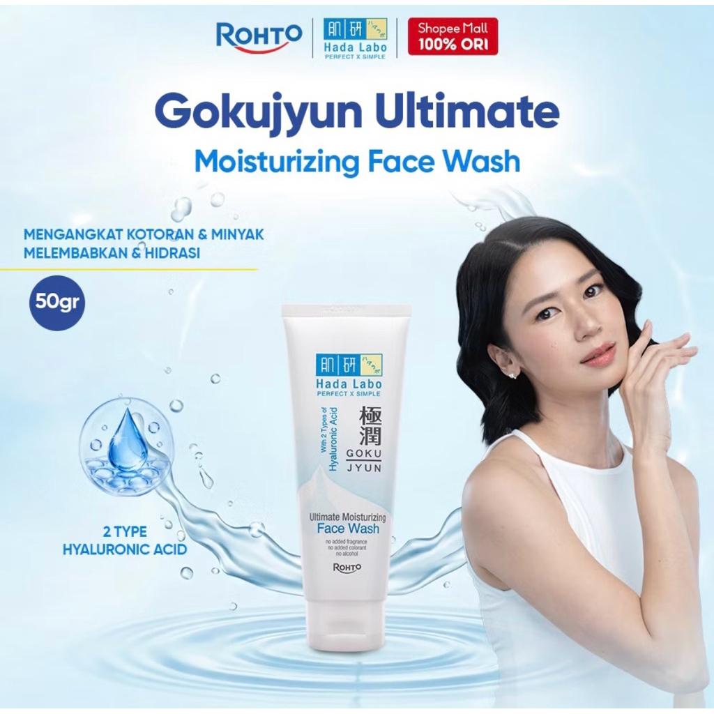 Preloved Hada Labo gokyujun 50gr