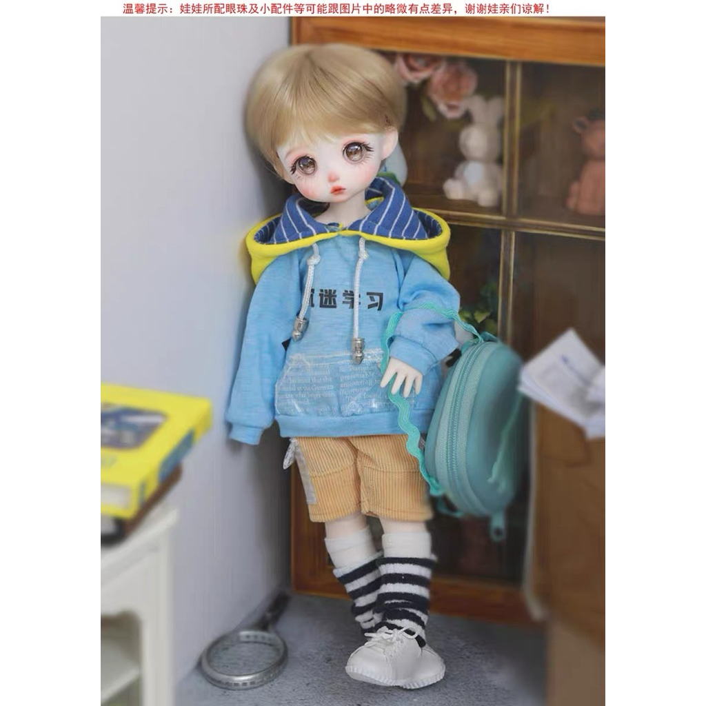 Shuga Fairy Fura Doll BJD- 6 Point Resin joint movable girl doll