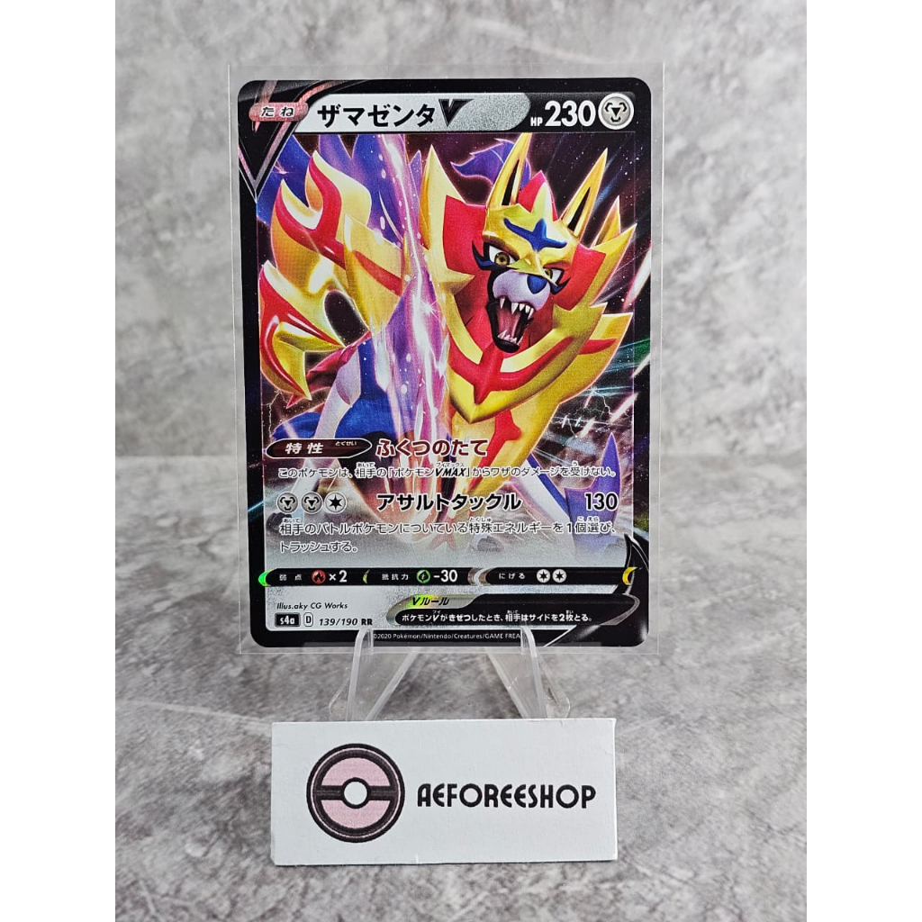 Kartu Pokémon Jepang 2020 – Zamazenta V RR 139/190 – Shiny Star V (S4a)
