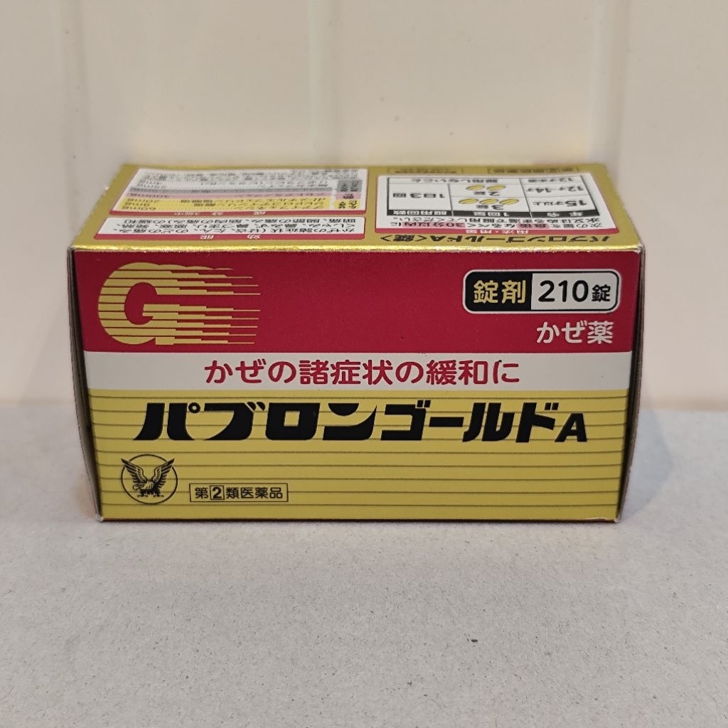Taisho Pabron Gold Obat Flu