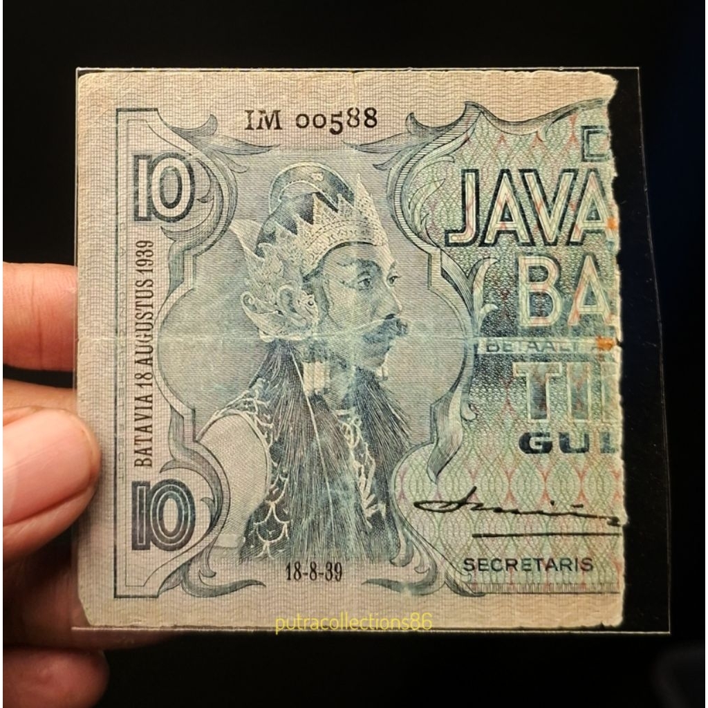 uang 10 gulden wayang senering / uanh setengah