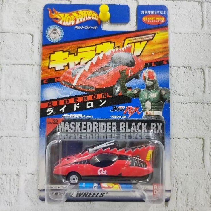 Hot Wheels Hotwheels Rideron Charawheels hw diecast super sentai kamen rider RX rare
