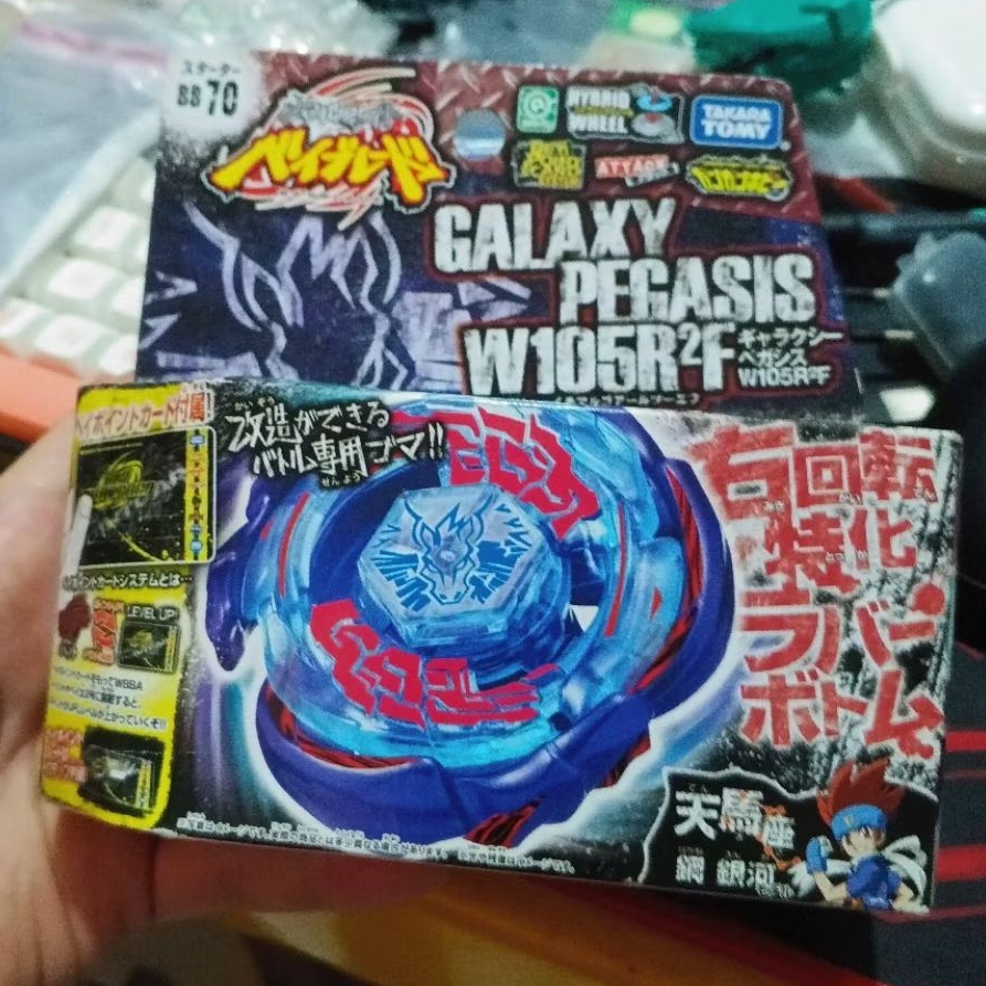 metal dight beyblade galaxy pegasus original takara tomy
