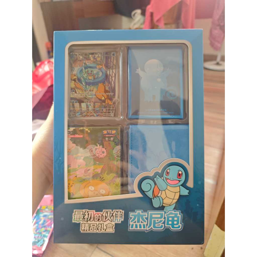 Pokémon Chinese Exclusive 151 Original Partner Premium Gift Box Squirtle