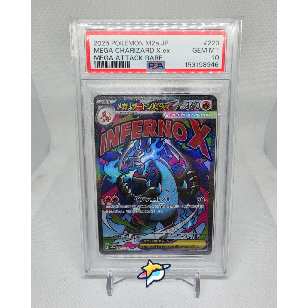 Mega Charizard X ex MA #223 PSA 10 - Pokemon Japanese Mega Dream ex