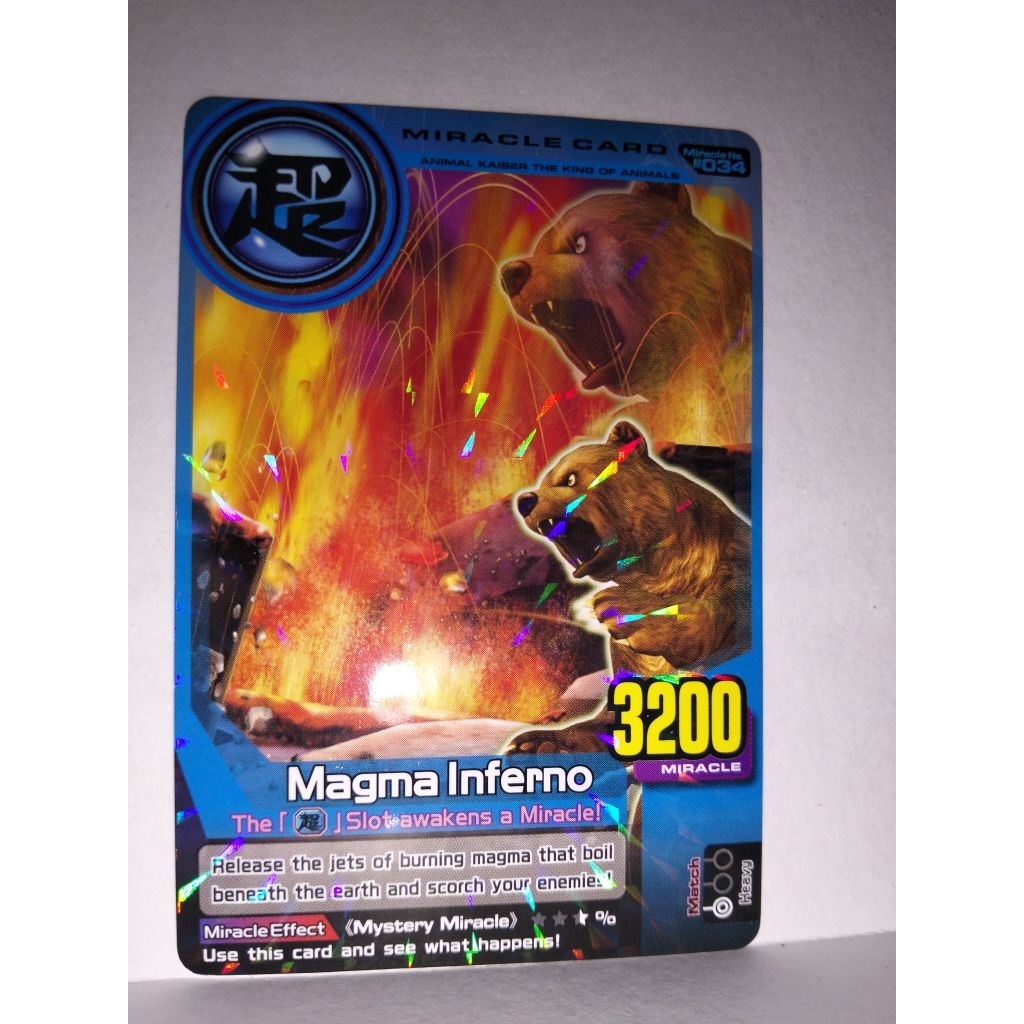 animal kaiser card
