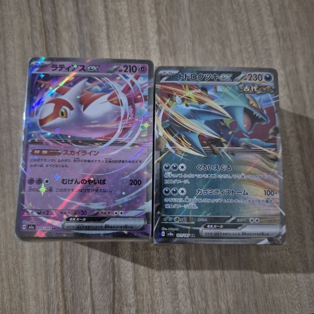 Pokemon Trading Card Game Jepang Bulk