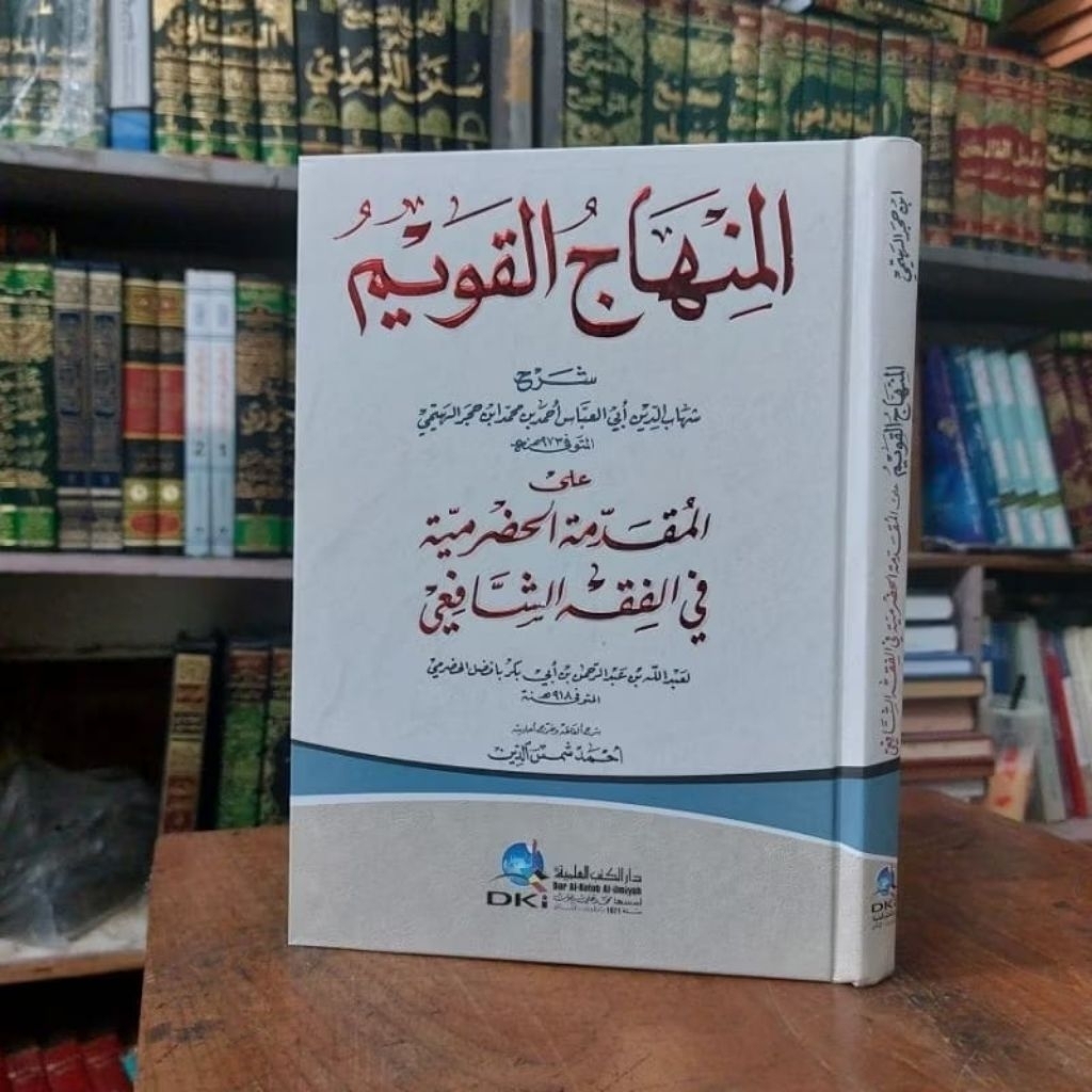 Minhajul Qowim Kertas Putih & Kuning - DKI Beirut ORIGINAL