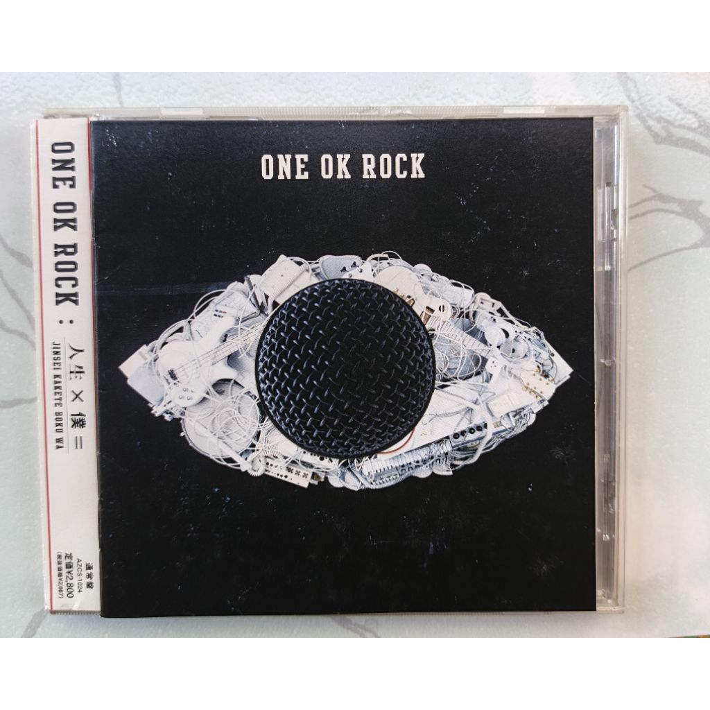 cd one ok rock - jinsei x boku (import)