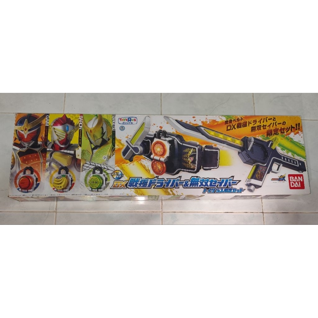 DX Sengoku Driver Kamen rider Gaim (Ori)
