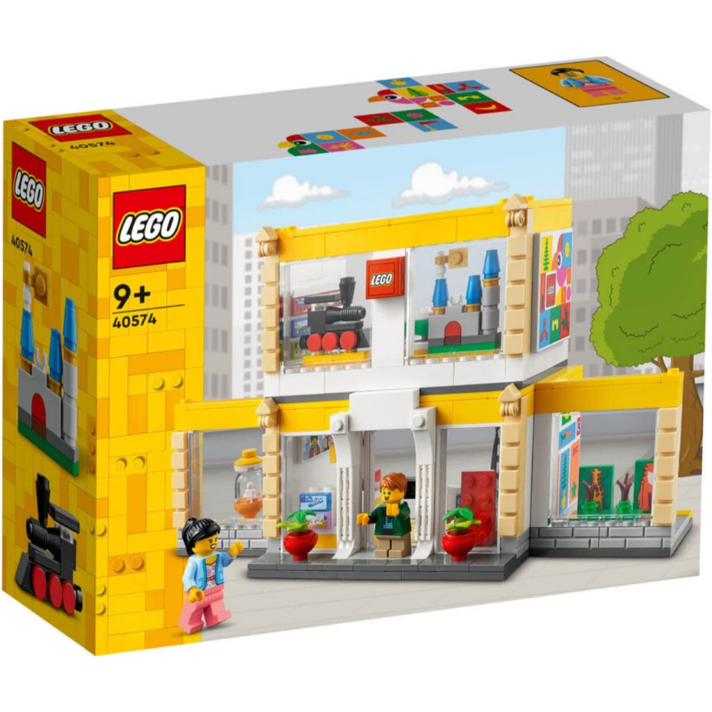 LEGO 40574 Brand Store Set Building Kid Toy Retail Exclusive Limited Edition Creator Modular House C