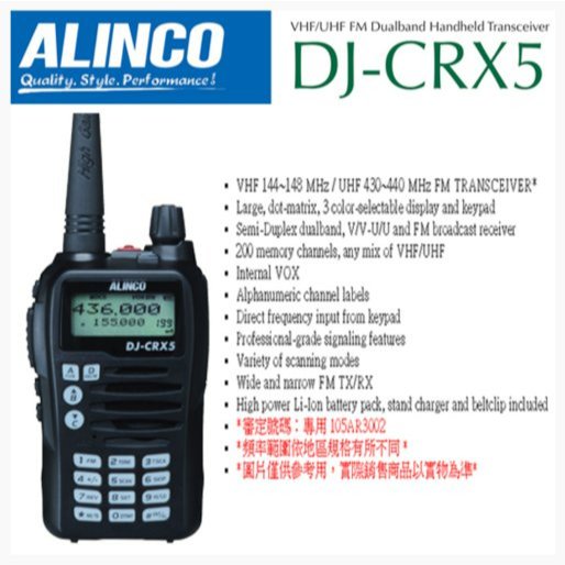 ALINCO DJ W 50  HANDY TALKY DUAL BAND