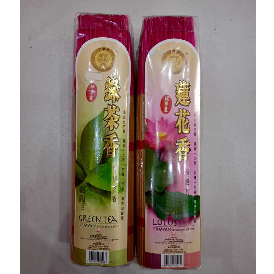 [HIO] Hio Erawan Wangi Green Tea dan Lotus/Dupa Erawan Wangi Floral/Hio Erawan 32cm/Dupa Erawan 3 Ga