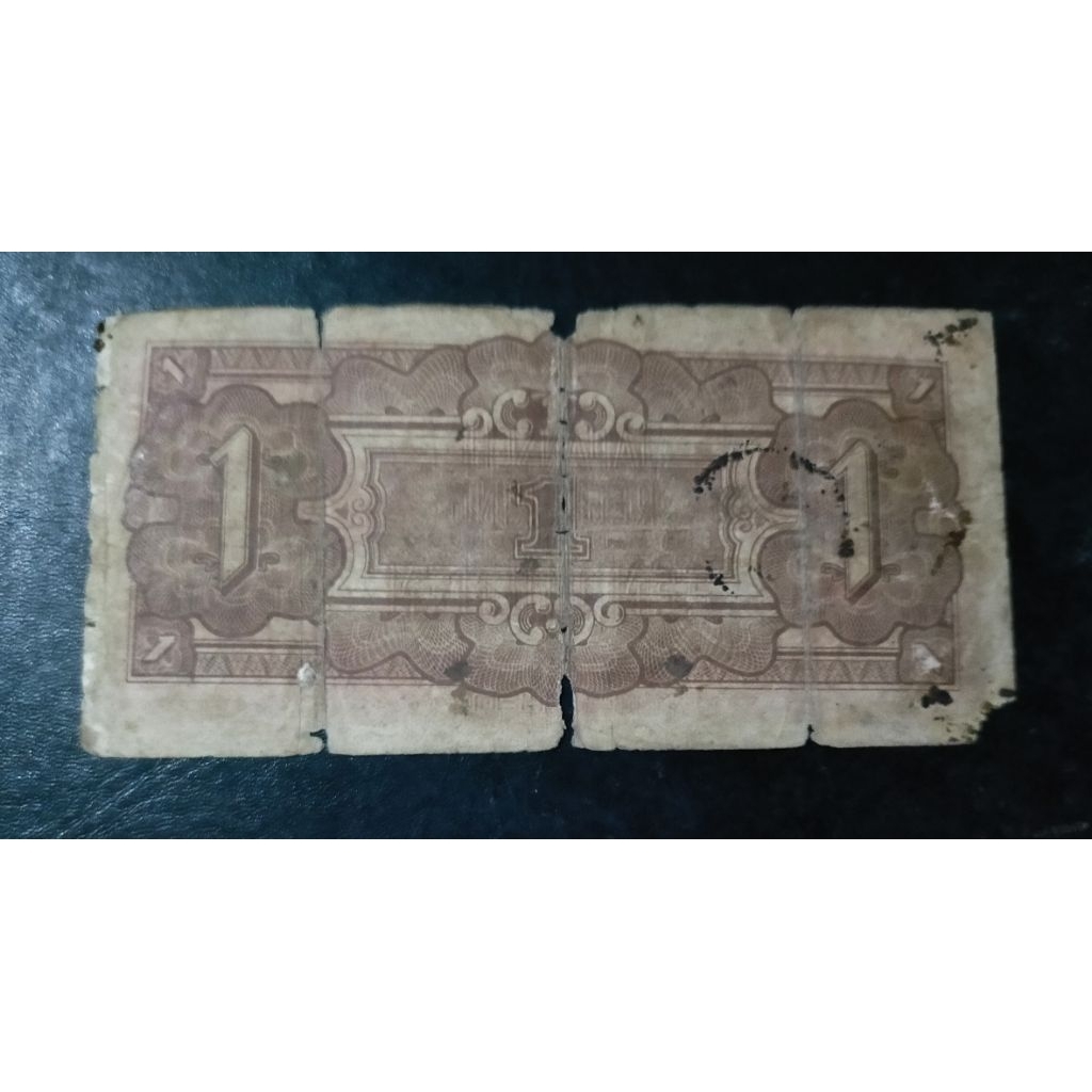 1 gulden DJR uang masa penjajahan