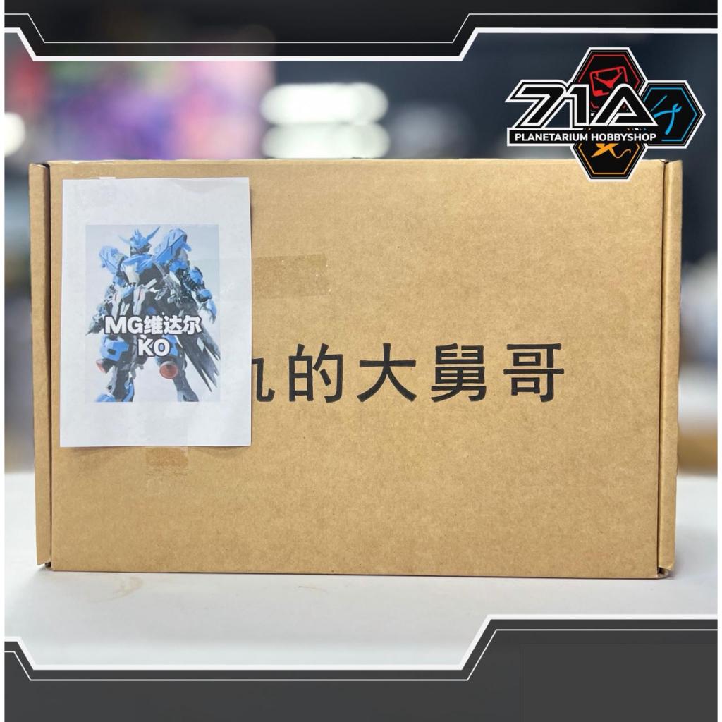 MG 1/100 Vidar ZhongGuo Model Kit