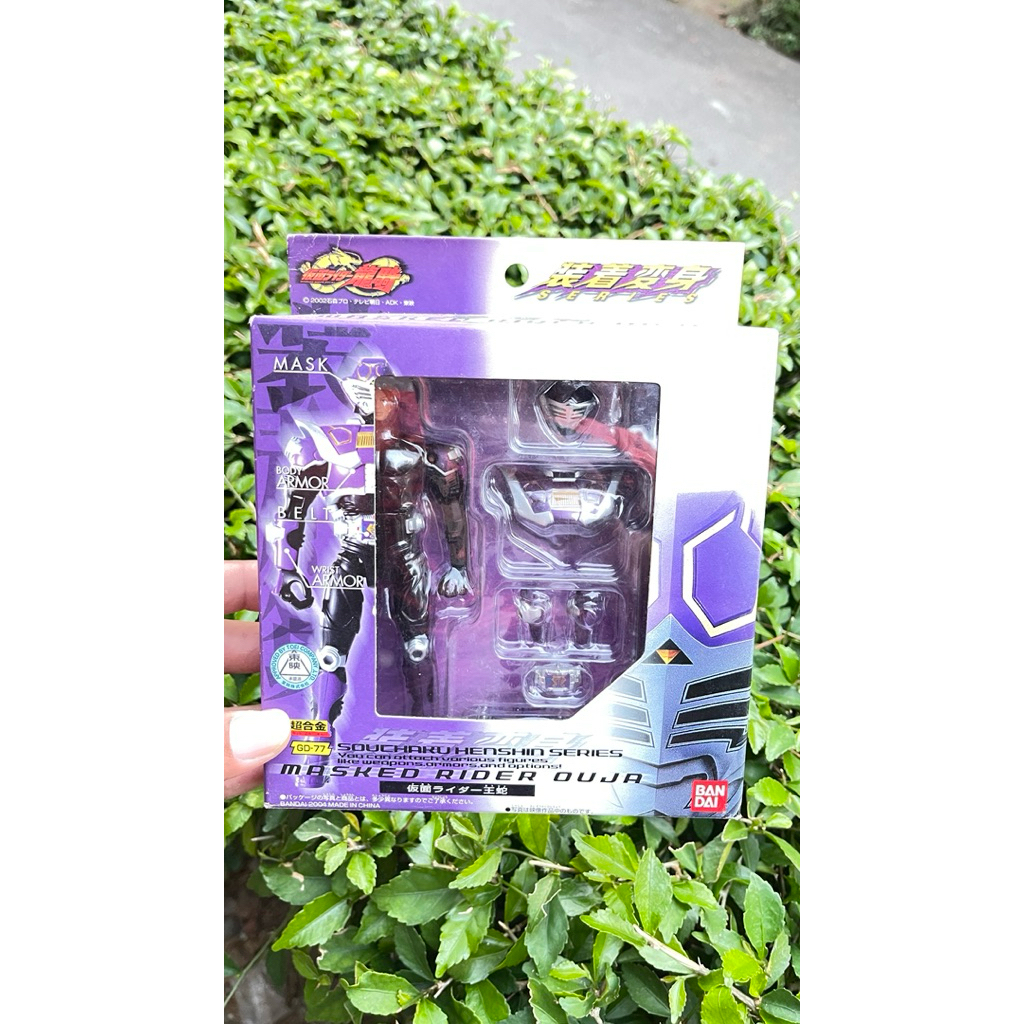 SHS kamen rider ouja seri kamen rider ryuki