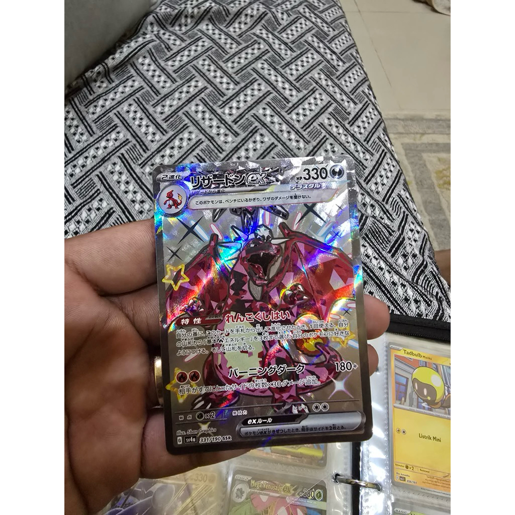 Tcg Pokemon Charizard shiny Treasure EX SSR japan l
