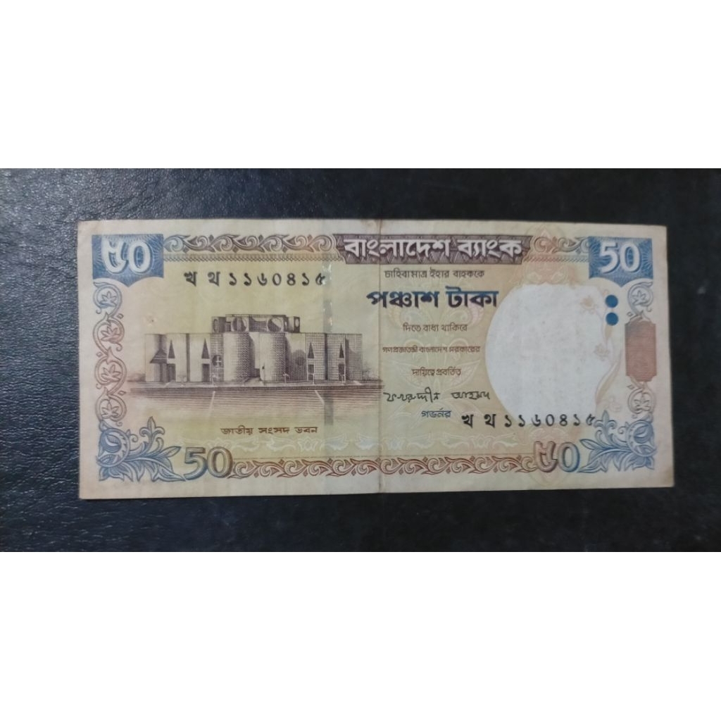 uang Bangladesh 50 taka