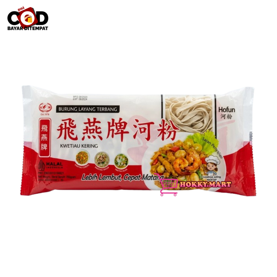 [ HOKKY ] Kwetiau Kering Mie Gepeng Burung Layang Terbang Hofun 200gr Kwetiau Instan Kwetiaw Cap Lay