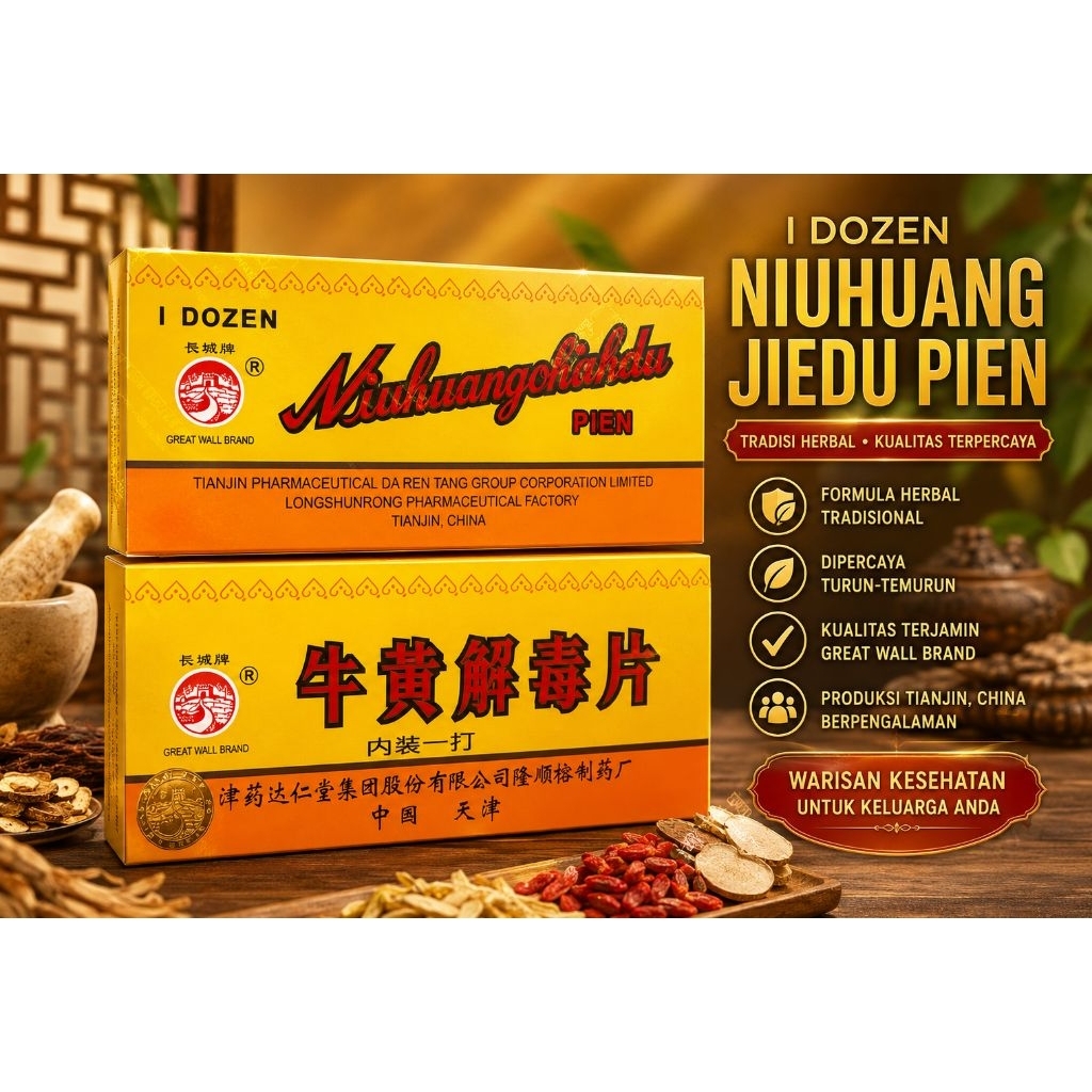 PERBOX NIU HUANG CHIEH DU PIEN ISI 12 BOTOL PERDANA RADANG SAKIT GIGI SARIAWAN NIUHUANG CHIEH DU PIE