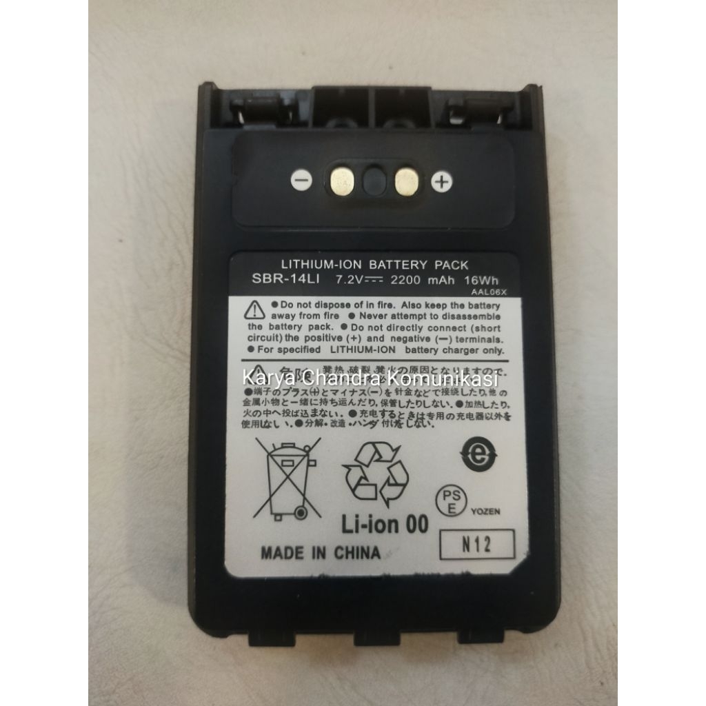 BATERA HT YAESU VX-8 VX-8DR FT-2D FT-3D SBR-14