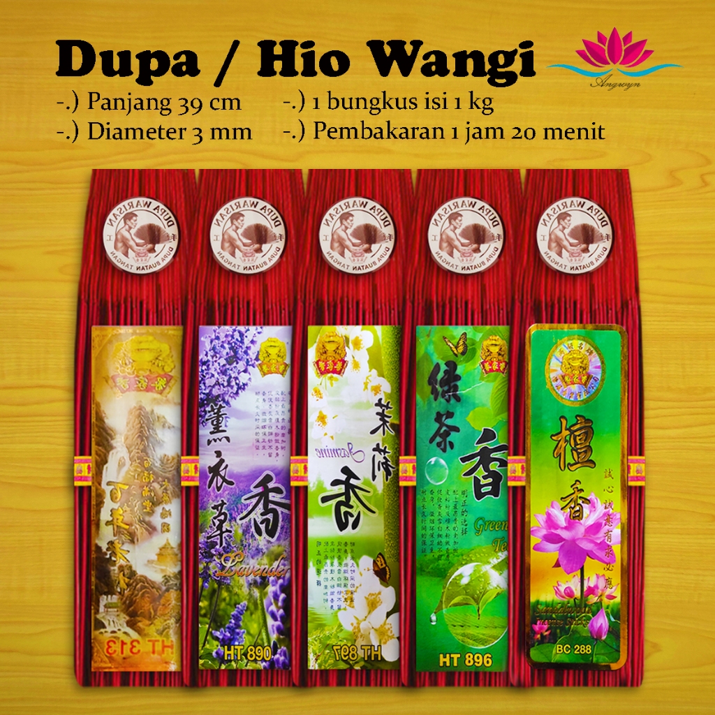 Dupa Wangi  / Hio Wangi HT 1 kg