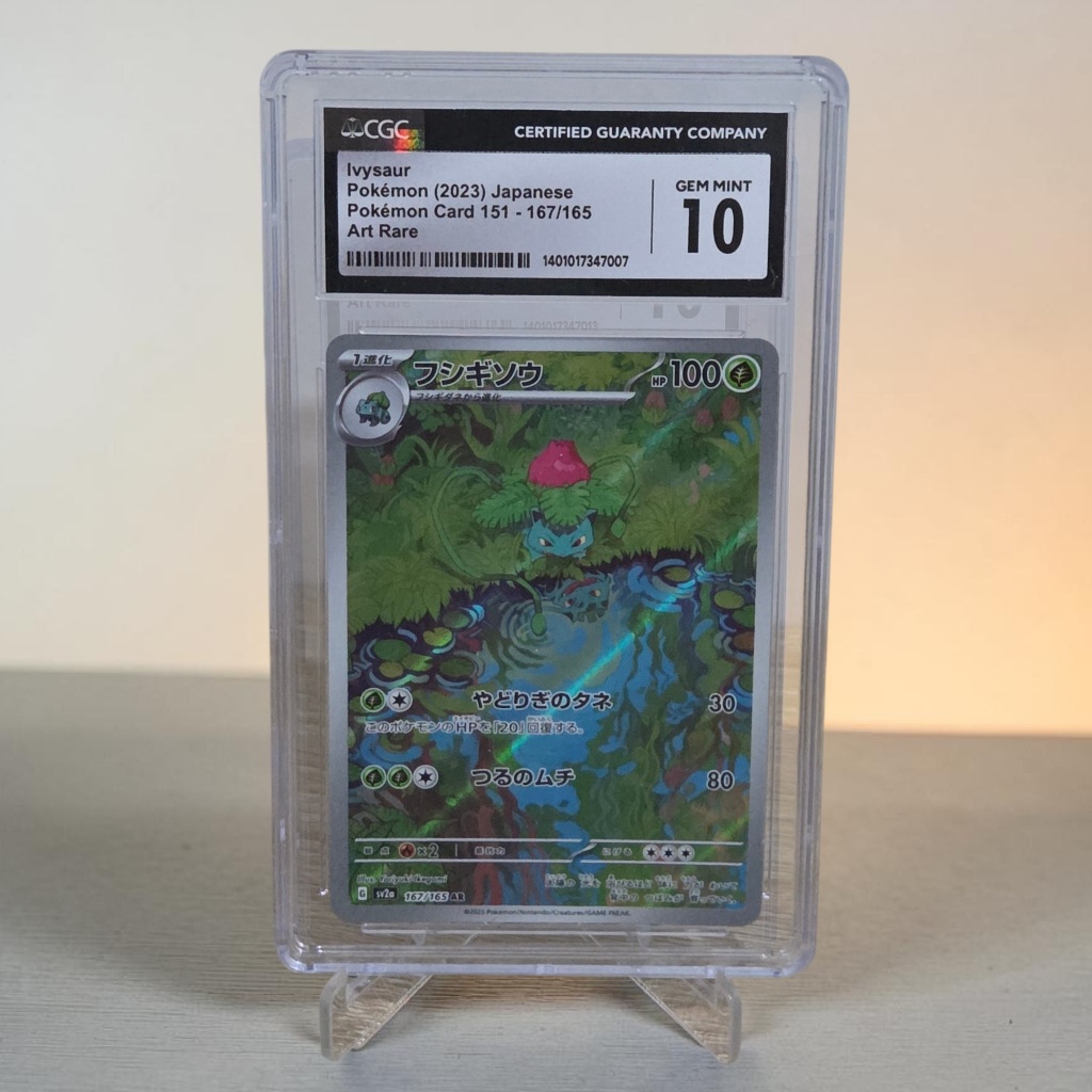Kartu Pokemon Ivysaur 167/165 AR CGC10 Scarlet & Violet 151 TCG Japan