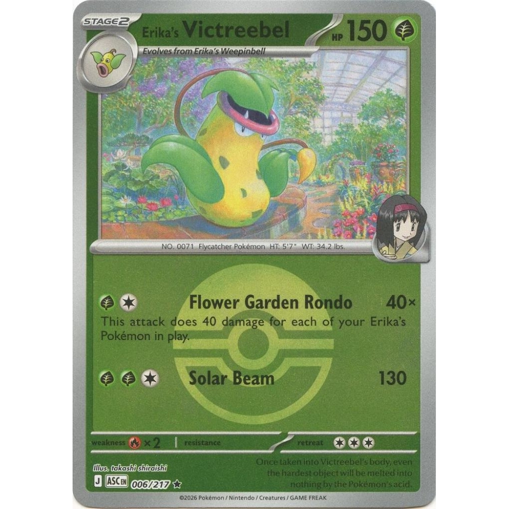 Erika's Victreeble Pokeball Ascend Heroes Pokemon TCG English