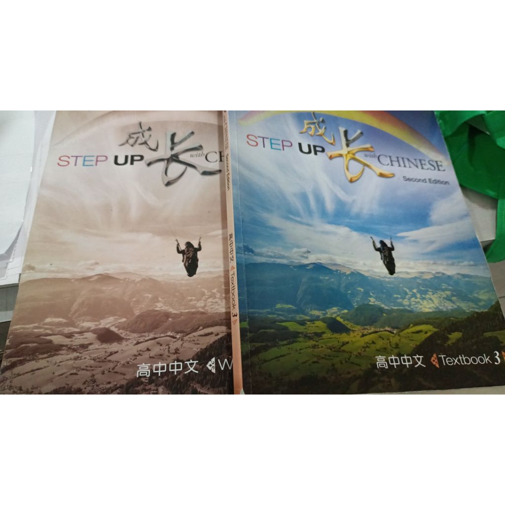 buku step up Chinese SMA 3