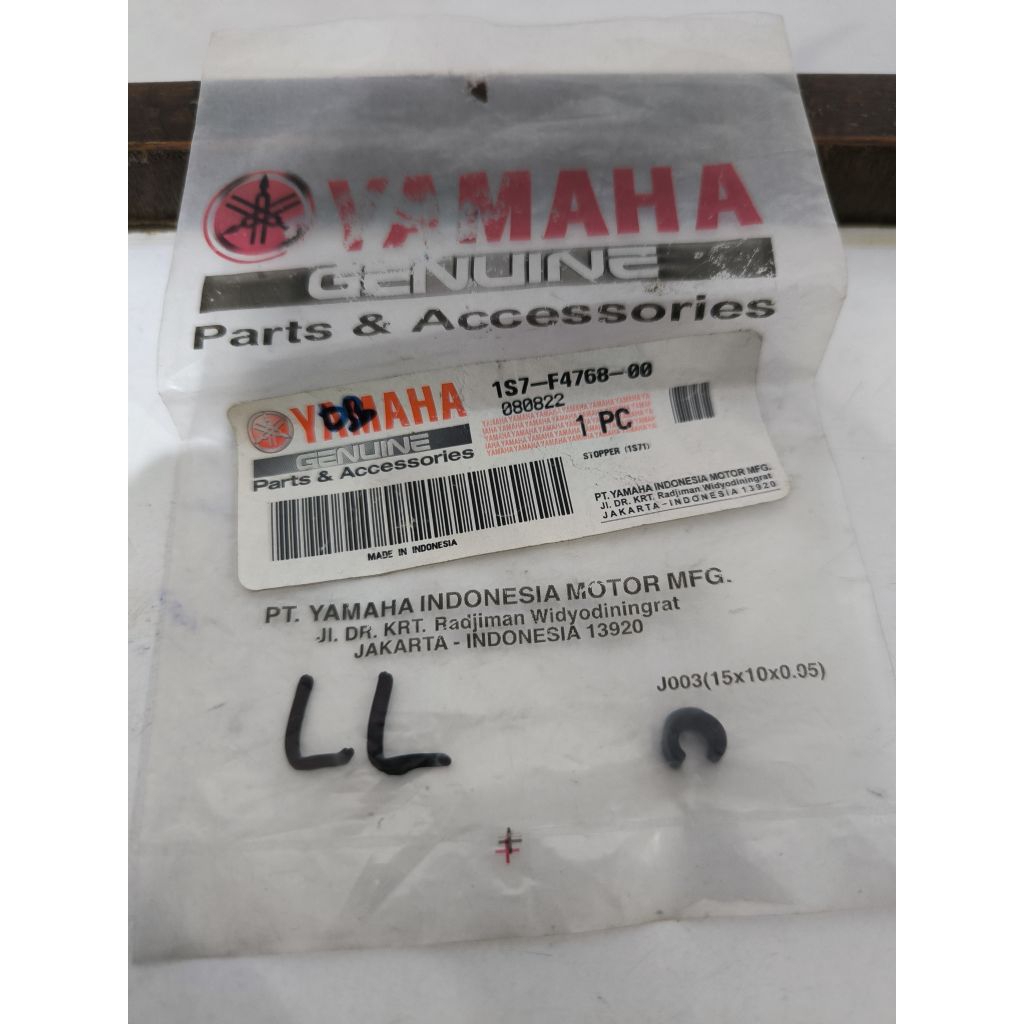 SEAT LOCK CABLE STOPPER | 1S7-F4768-00 | ORIGINAL YAMAHA