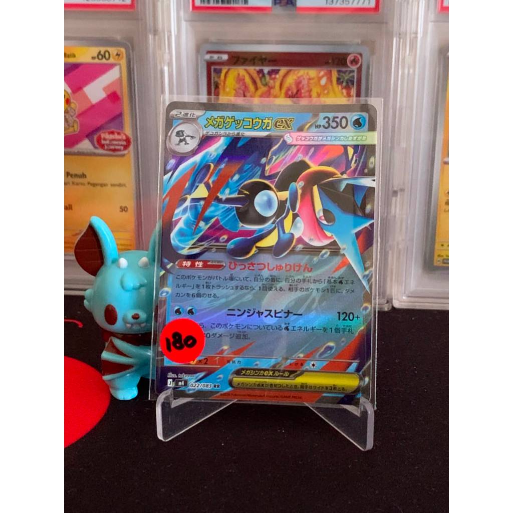 Mega Greninja Ex Pokemon Japanese 22/83